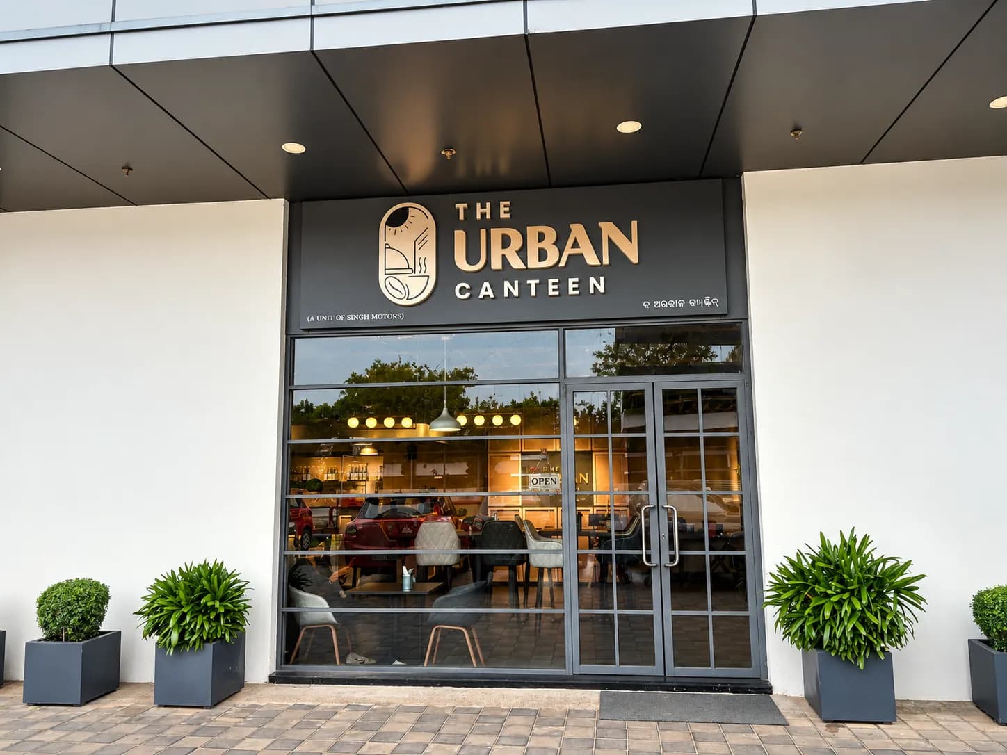 The Urban Canteen Gallery