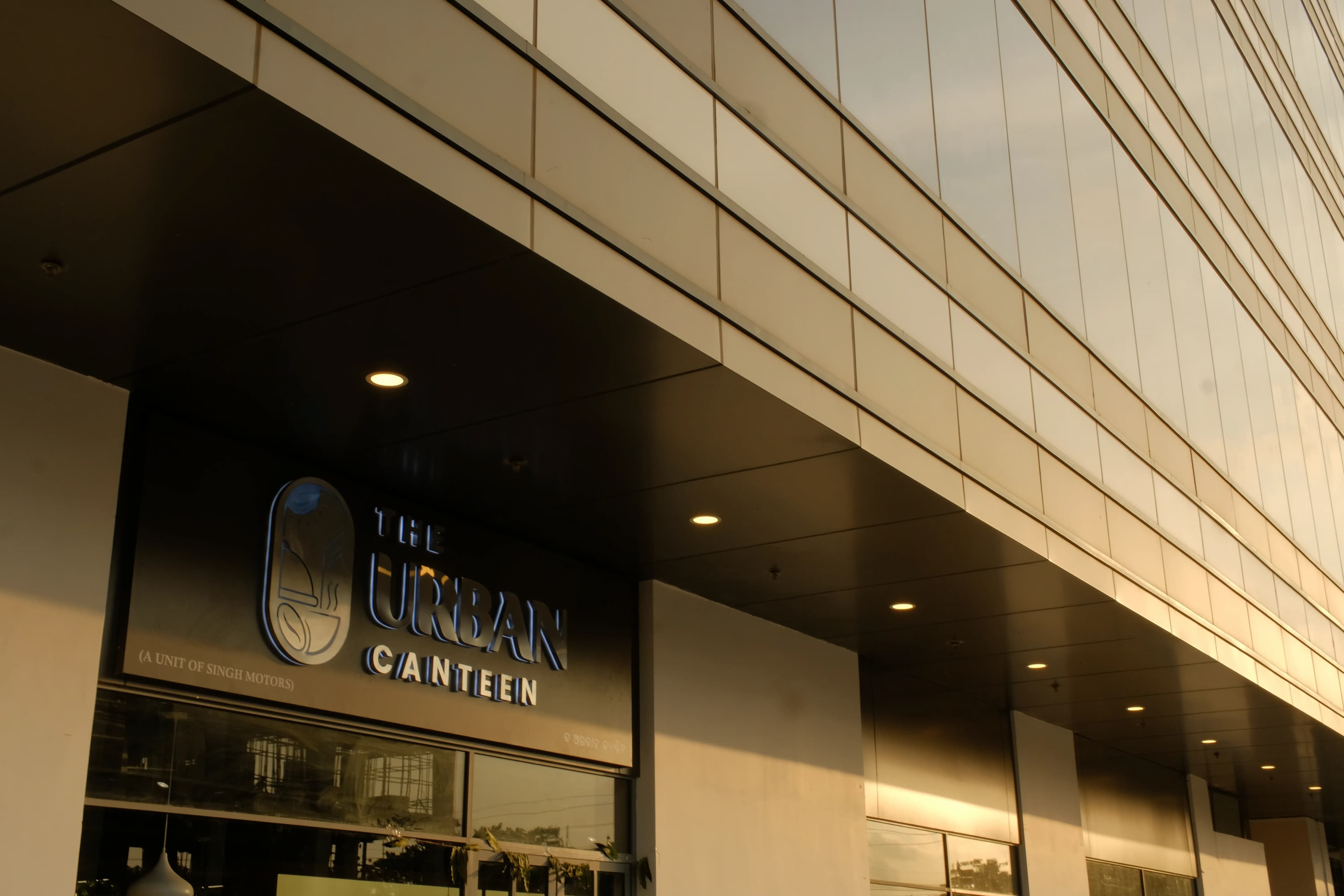 The Urban Canteen Gallery